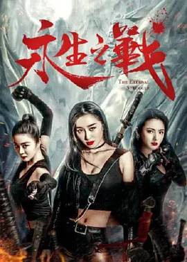女被到爽流片调教捆绑